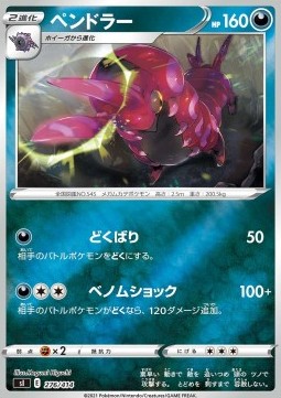 Scolipede (sI100 276)