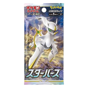 Star Birth Booster