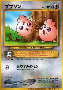 Fluffeluff (UNP)
