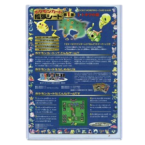 Expansion Sheet Series 1: Viridian Forest - Sheet 6