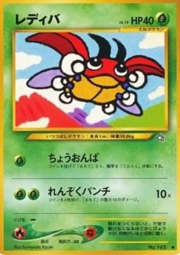 Ledyba (N1)