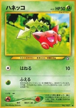 Hoppip (N1)