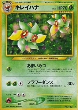 Bellossom (N1)