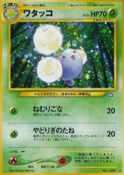 Jumpluff (N1)