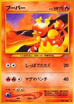 Magmar (N1)