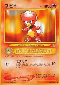 Magby (N1)