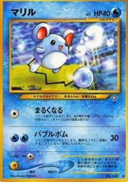 Marill (N1)