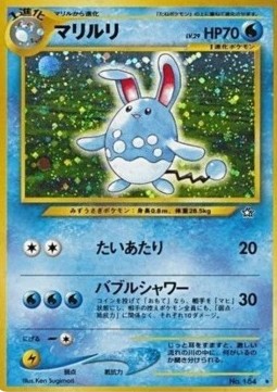 Azumarill (N1)