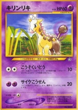 Girafarig (N1)