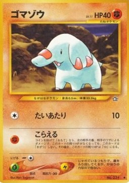 Phanpy (N1)