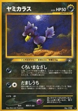 Murkrow (N1)