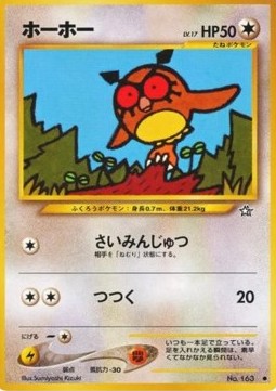 Hoothoot (N1)