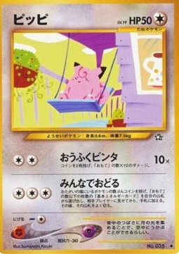 Clefairy (N1)