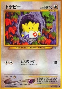 Togepi (N1)