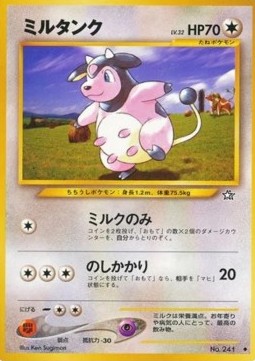 Miltank (N1)