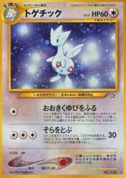 Togetic (N1)