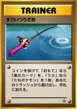 Super Rod (N1)