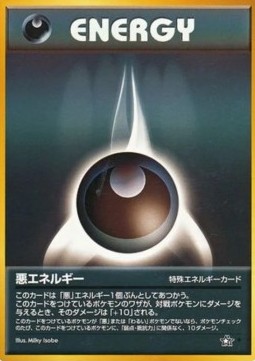 Darkness Energy (N1)