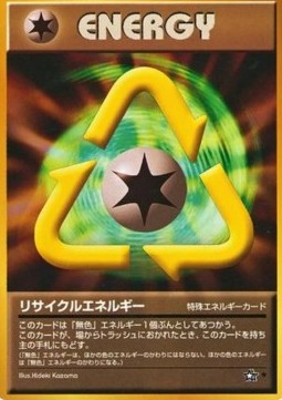 Recycle Energy (N1)