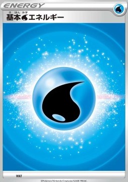 Water Energy (sKV WAT)