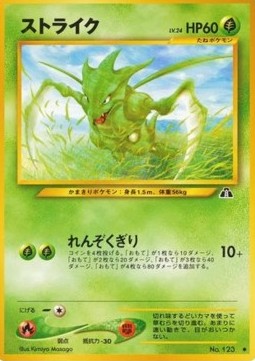 Scyther (N2)