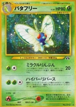 Butterfree (N2)