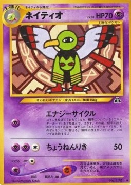 Xatu (N2)