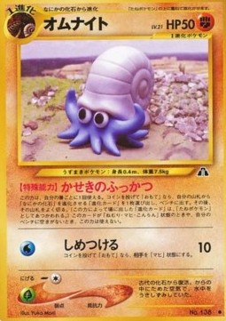 Amonitas (N2)