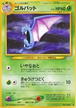 Golbat (N3)