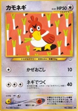 Farfetch'd (N3)
