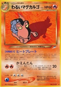Dark Magcargo (N4)