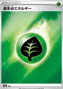 Grass Energy (s8b)