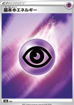 Psychic Energy (s8b)