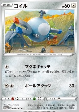 Magnemite (s10D 044)