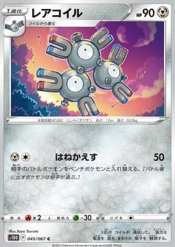 Magneton (s10D 045)