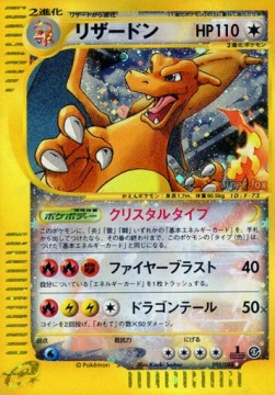 Charizard (EC5 089)