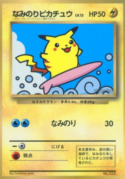Surfing Pikachu (UNP)