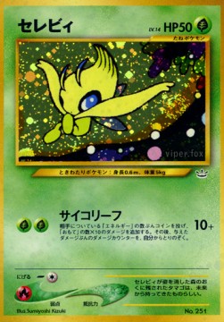 Celebi (UNP)