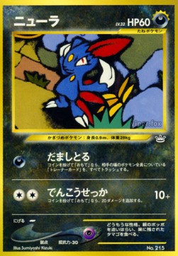 Sneasel (UNP)