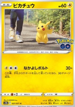 Pikachu (s10b 027)