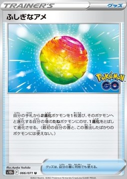 Rare Candy (s10b 066)