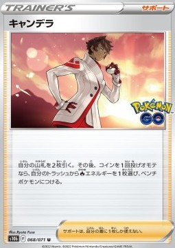 Candela (s10b 068)
