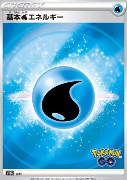 Wasser-Energie (s10b WAT)