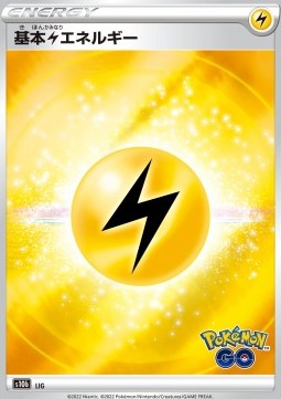 Elektro-Energie (s10b LIG)