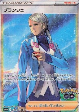 Blanche (s10b 083)