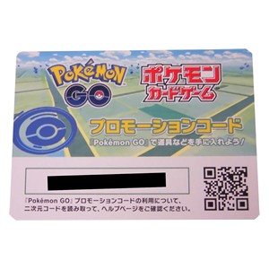 Pokémon GO Game Code (JP) (s10b)