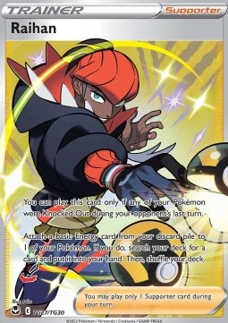 Roy (SIT TG27)