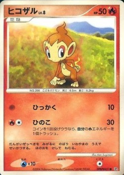 Chimchar Lv.8 (DP1)