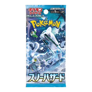 Snow Hazard Booster