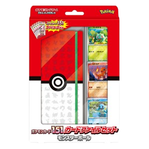 Pokémon Card 151 Poké Ball File Set